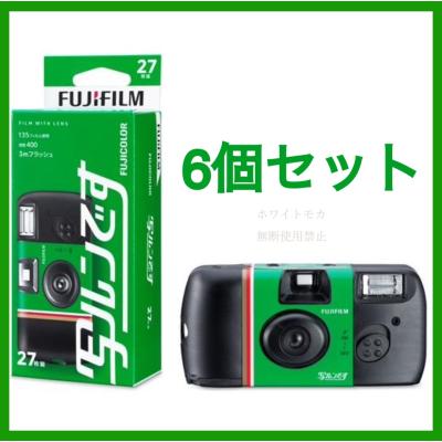 写ルンですの商品一覧 通販 - Yahoo!ショッピング 写ルンですの商品一覧 通販 - Yahoo!ショッピング