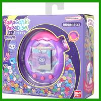 たまごっち パラダイス Tamagotchi Paradise Purple Sky パープル スカイ 新品未開封 | ホワイトモカ