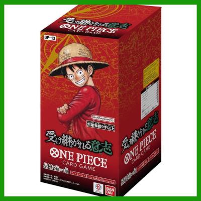受け継がれる意志 10BOX テープ付き Amazon.co.jp: 0NE PIECE カードゲーム OP-13 受け継がれる意志