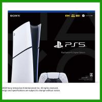 PlayStation5 デジタル・エディション ディスクドライブ非搭載モデル SONY ソニー PS5 新型 本体 最新版 軽量 スリム型 新品 CFI-2000B01 | ホワイトモカ