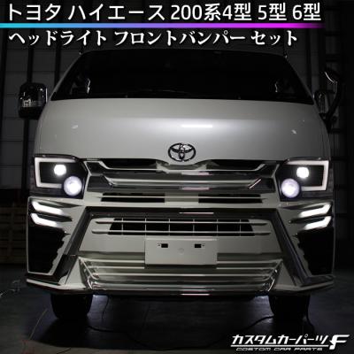トヨタ純正部品ヘッドライト（バンパー）｜エアロパーツ｜自動車 | 車