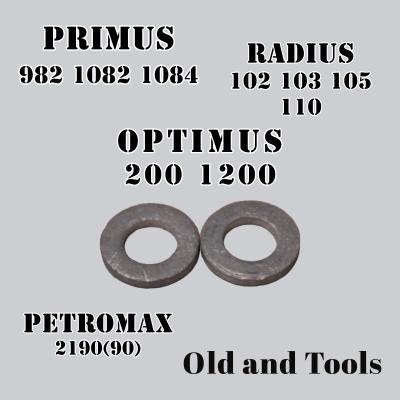 wickstove - オプティマス 1200 200｜Yahoo!ショッピング