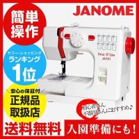 子供が使える 初心者向けの電動ミシンおすすめランキング 1ページ ｇランキング