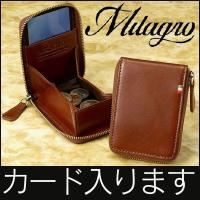 おしゃれなメンズ向けコインケース 小銭入れのおすすめは ランキング 1ページ ｇランキング