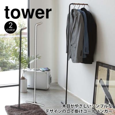 コートハンガー(素材:天然木、無垢材)|チェスト、衣類収納 コートハンガー(素材:天然木、無垢材)|チェスト、衣類収納
