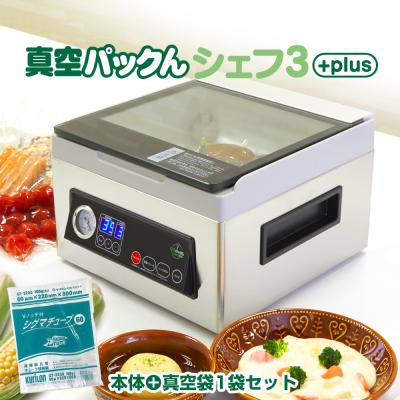 真空パックんのおすすめ人気商品一覧 通販 - Yahoo!ショッピング