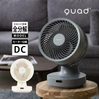 クリーン3Dサーキュレーター PUREAIR ピュアエア【DCモーター】 QS403 | アイデア雑貨1000点以上MONO生活