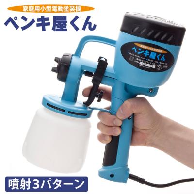 家庭用小型電動塗装機 ペンキ屋くん（塗装用具）｜道具、工具 | DIY 