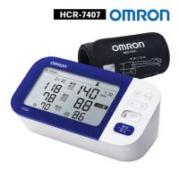 血圧計 上腕式 オムロン上腕式血圧計 平均値 巻きつけ型 OMRON 収納ケース 医療機器 日本製 HCR-7407 | 暮らしの幸便
