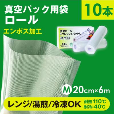 真空パックんプレミアムの商品一覧 通販 - Yahoo!ショッピング