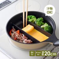 センターエッグトリプルパンmini | 暮らしの幸便