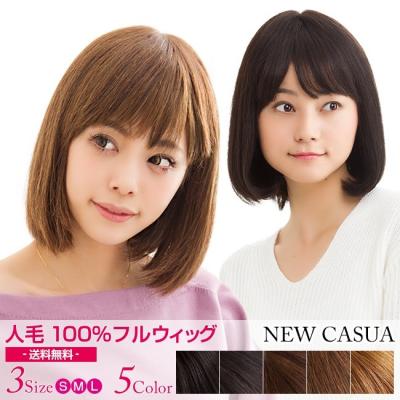 人毛ウィッグ(ファッション)の商品一覧 通販 - Yahoo!ショッピング 人毛ウィッグ(ファッション)の商品一覧 通販 - Yahoo!ショッピング