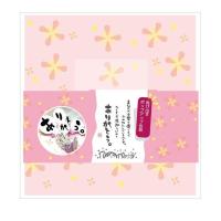 ディズニーダイカット色紙 ツムツム Eps 701 086 寄せ書きに Hallmark ネコポス便不可 M在庫 Hallmark Eps 701 086 The 文房具 令和万葉堂 通販 Yahoo ショッピング