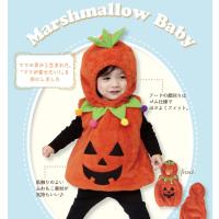 マシュマロパンプキン Baby ハロウィン 衣装 ベビー ハロウィン 仮装 衣装 コスチューム コスプレ :HWL7-872726:ウィッグランド - 通販 - Yahoo!ショッピング