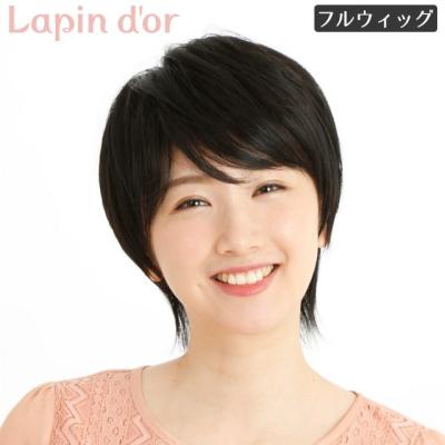 ウィッグランド - Lapin d'or【ラパンドアール】|Yahoo ウィッグランド - Lapin d'or【ラパンドアール】|Yahoo