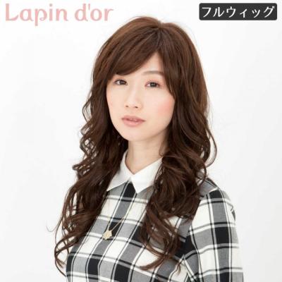 ウィッグランド - Lapin d'or【ラパンドアール】｜Yahoo!ショッピング