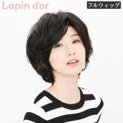 ウィッグランド - Lapin d'or【ラパンドアール】｜Yahoo!ショッピング