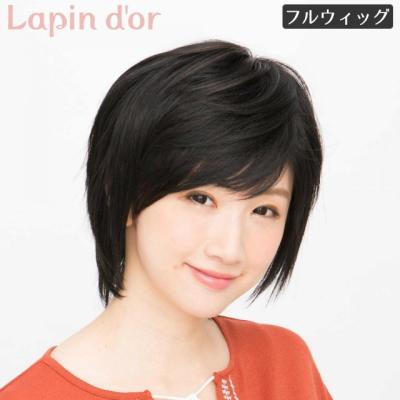 【専用】Lapin d’or ラパンドアール リュネール 右分け フルウィッグ ウィッグランド - Lapin d'or【ラパンドアール】｜Yahoo!ショッピング