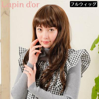 ウィッグランド - Lapin d'or【ラパンドアール】｜Yahoo!ショッピング