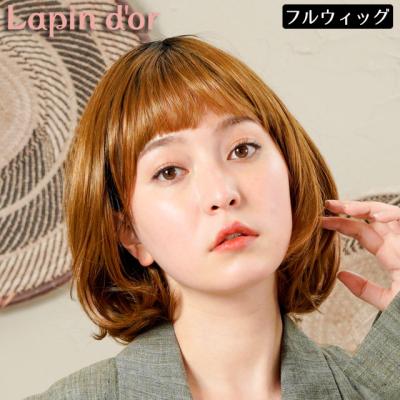 ウィッグランド - Lapin d'or【ラパンドアール】｜Yahoo!ショッピング