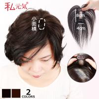 送料無料e G Oリアルファイバーウィッグ レディースオールウィッグ ショートスタイル フルウィッグ 薄毛隠し 白髪隠し ショートヘア カツラ 母の日ギフト Hp 8am1ns プレミアムポニー 通販 Yahoo ショッピング