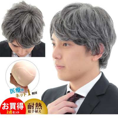 ウイッグWIG ルネス - 手植えウィッグ｜Yahoo!ショッピング