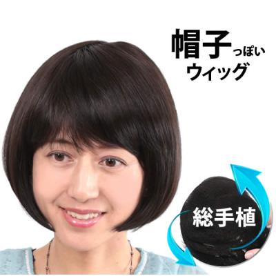 ウイッグWIG ルネス - 手植えウィッグ｜Yahoo!ショッピング