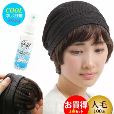 ウイッグWIG ルネス - 医療用帽子｜Yahoo!ショッピング