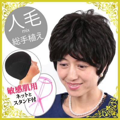 ウイッグWIG ルネス - 手植えウィッグ｜Yahoo!ショッピング