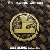 家紋コンチョ 真鍮 坂本龍馬 家紋 組み合い角に桔梗 ブラスコンチョ 3 5cm Id Cc2213 Cc2213 ワイルド ハーツ 通販 Yahoo ショッピング