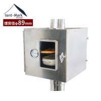 テンマクデザイン　ウッドストーブ【Ｌ】専用　パイプオーブンＬ（tent-Mark DESIGNS）薪ストーブ オプション