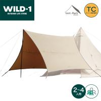 テンマクデザイン 公式 焚火 タープTC マルチコネクトヘキサ ヘキサタープ キャンプ用品 アウトドア ファミリー tent-Mark DESIGNS 連結タープ 雨風対策 2~4人用 | WILD-1
