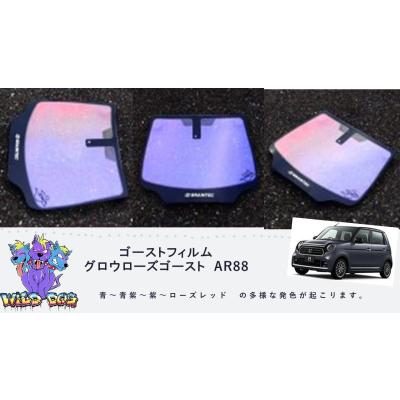 ハイゼットジャンボ（自動車用 スモークフィルム）の商品一覧 