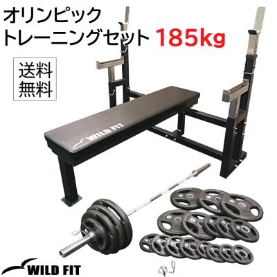 オリンピックプレート 20kg(バーベル)の商品一覧|ウエイト オリンピックプレート 20kg(バーベル)の商品一覧|ウエイト