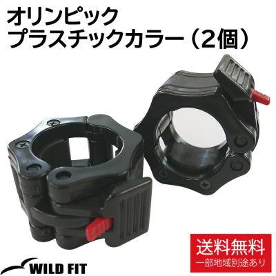 ワイルドフィット - オリンピック用 シャフト類｜Yahoo!ショッピング