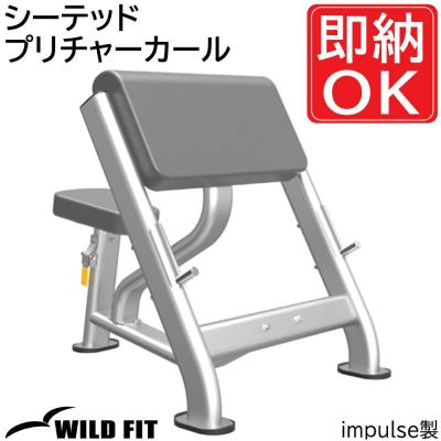 プリチャーカールベンチの商品一覧 通販 - Yahoo!ショッピング プリチャーカールベンチの商品一覧 通販 - Yahoo!ショッピング