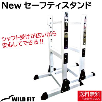 ベンチプレス 台（バーベルラック）｜ウエイトトレーニング
