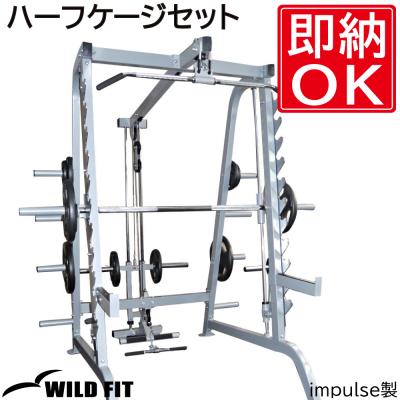 スミスマシン（フィットネス ウェイトトレーニング）の商品一覧