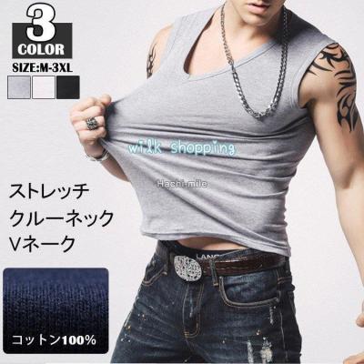 ノースリーブ メンズ 綿の商品一覧 通販 - Yahoo!ショッピング ノースリーブ メンズ 綿の商品一覧 通販 - Yahoo!ショッピング