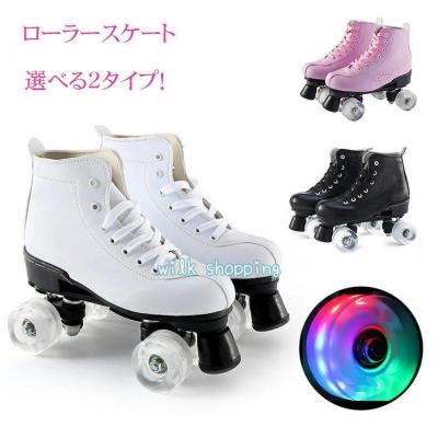 ローラースケートSilver Fox マジックローラー 26センチ ローラー