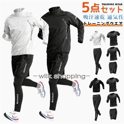 zumba ウェア メンズ（メンズジャージ、スウェット 上下セット