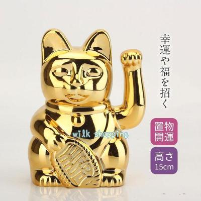 招き猫(オブジェ、置き物)の商品一覧|インテリア雑貨 | 家具 招き猫(オブジェ、置き物)の商品一覧|インテリア雑貨 | 家具