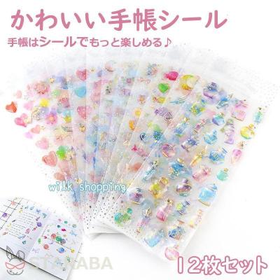 シールセットのおすすめ人気商品一覧 通販 - Yahoo!ショッピング