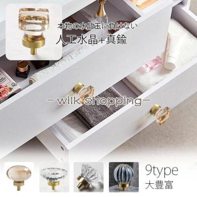 引き出し 取っ手のおすすめ人気商品一覧 通販 - Yahoo!ショッピング