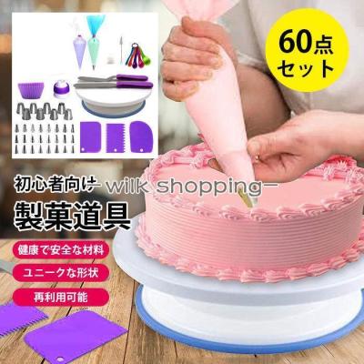 製菓用こし器|製菓、製パン用品|調理器具|キッチン、日用品 製菓用こし器|製菓、製パン用品|調理器具|キッチン、日用品