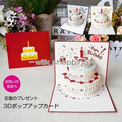 スージーズー　A   レターセット　ポストカード　誕生日祝い　出産祝い　ベビー スージーズー A レターセット ポストカード 誕生日祝い 出産祝い