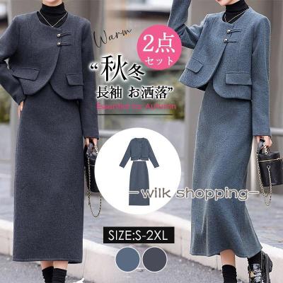 卒業式 ロングスカートスーツのおすすめ人気商品一覧 通販