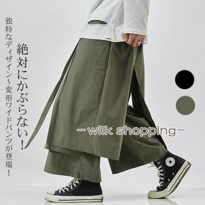 変形サルエルパンツのおすすめ人気商品一覧 通販 - Yahoo