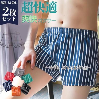 メンズトランクス（サイズ（S/M/L）：3L（XXL））｜下着、靴下