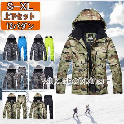 迷彩(スノーボード ウエア)の商品一覧|スノーボード 迷彩(スノーボード ウエア)の商品一覧|スノーボード
